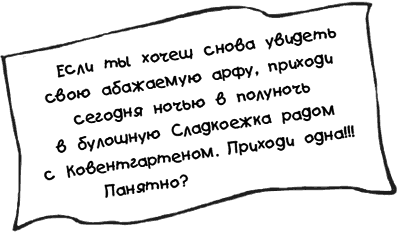 Волшебство начинается - i_025.png