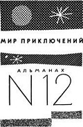 Серия книг Институт Реставрации Природы