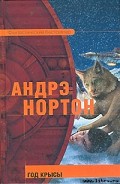 Серия книг Знак Кота