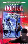 Ключ из глубин времени