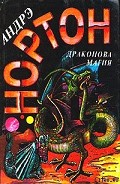 Серия книг Магические книги