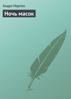 Серия книг ДИППЛ