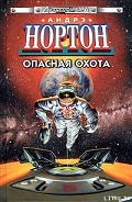 Серия книг Вольные торговцы