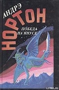 Серия книг Диппль. Янус