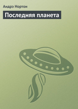 Серия книг Центральный контроль