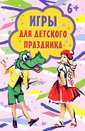 Серия книг Вы и ваш ребенок