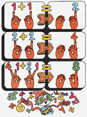 Игры с Чипом - isc_8602.png