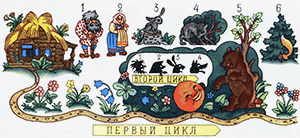 Игры с Чипом - isc_8606.png