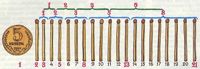 Игры с Чипом - isc_8709b.png