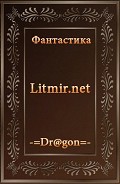 Серия книг Игра