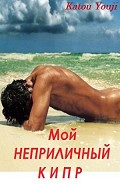 Серия книг Туристический гид. Fiction