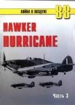 Hawker Hurricane. Часть 3 - Иванов С. В.