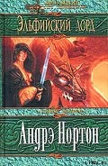 Серия книг Хроники полукровок