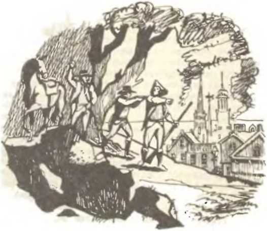 Избранные сочинения в 9 томах. Том 4 Осада Бостона; Лоцман - _11.jpg