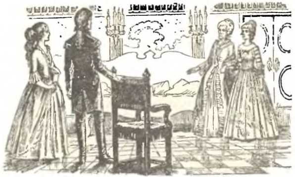 Избранные сочинения в 9 томах. Том 4 Осада Бостона; Лоцман - _15.jpg