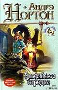 Серия книг Хроники полукровок