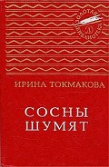 Серия книг Золотая библиотека
