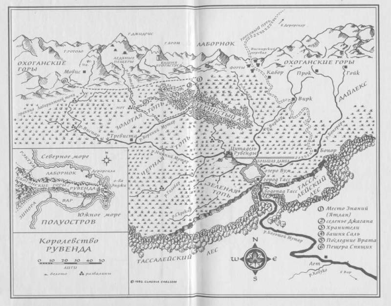 Золотой Триллиум - map.jpg