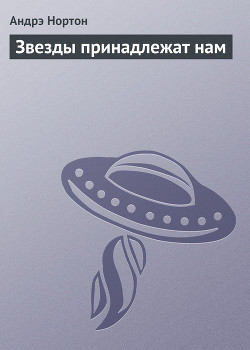 Серия книг Центральный контроль