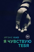Серия книг Итальянская трилогия