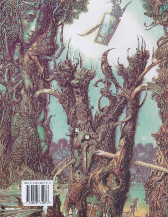 Лісом, небом, водою. Книга 2. Леля - i_017.jpg