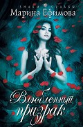 Серия книг Знаки судьбы