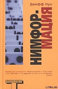 Серия книг Вирт