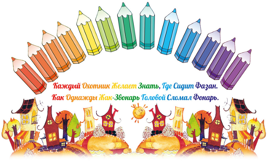 Жил-был Зелёненький - i_013.jpg