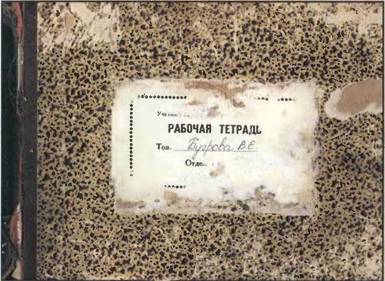 Марсианский проект С. П. Королёва - i_005.jpg