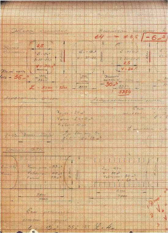 Марсианский проект С. П. Королёва - i_041.jpg