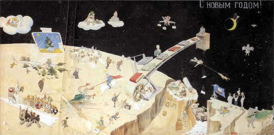 Марсианский проект С. П. Королёва - i_060.jpg