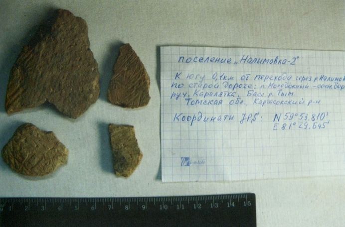 Сияние Вышних Богов и крамешники - f60.jpg