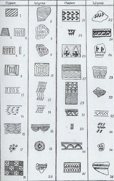 Сияние Вышних Богов и крамешники - f64.jpg