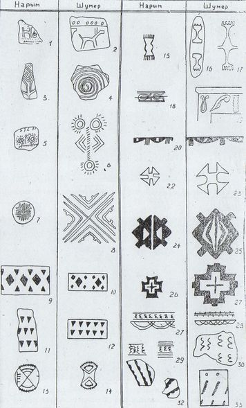 Сияние Вышних Богов и крамешники - f65.jpg