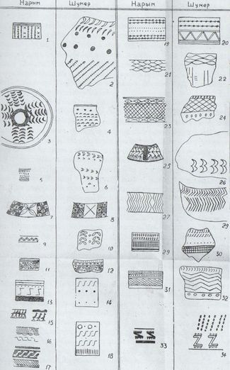 Сияние Вышних Богов и крамешники - f66.jpg