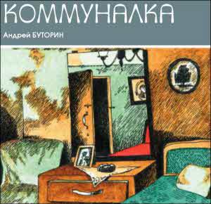 Клуб любителей фантастики, 2008 - i_015.jpg