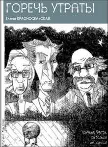 Клуб любителей фантастики, 2008 - i_018.jpg