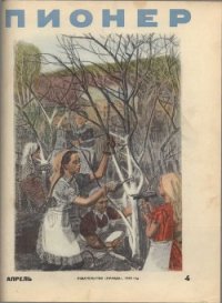 Тайный Сигнал Барабанщика, или Как я вёл дневник - Алексин Анатолий Георгиевич