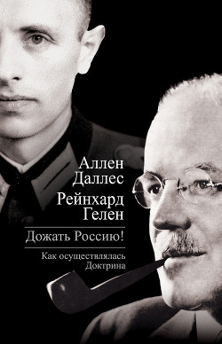 Серия книг Титаны XX века