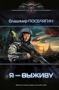 Серия книг Зург