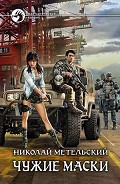 Серия книг Унесенный ветром