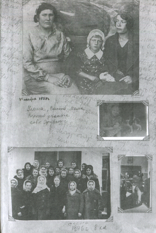 Сахарный ребенок - i_002.jpg