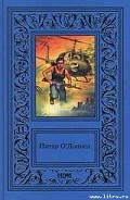 Серия книг Модести Блейз