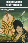 Серия книг Модести Блейз