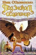 Серия книг Перекресток