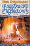 Серия книг Перекресток