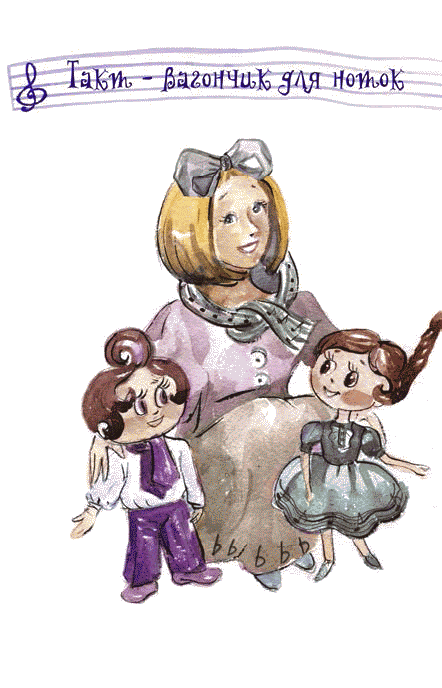 Затянуза - _09.png