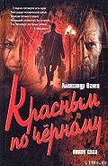 Серия книг Невская сага