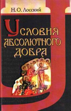 Серия книг Библиотека этической мысли