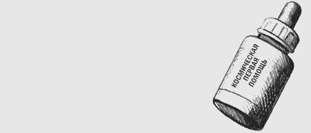 Джордж и Большой взрыв - _82.jpg